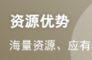 这样备考效率最低！你中招了吗？