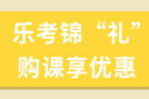 2024年高级经济师考试报考要求