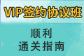 护士资格考试《实践能力》真题答案