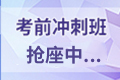 2017二级建造师《矿业实务》强化试题(3)